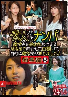 Yaritin Gigolo Ironpei Amateur Gatanampa Summary 5