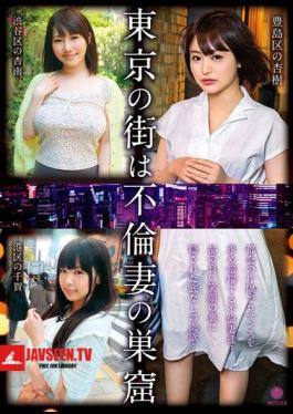 Tokyo Is A Hotbed Of Cheating Wives