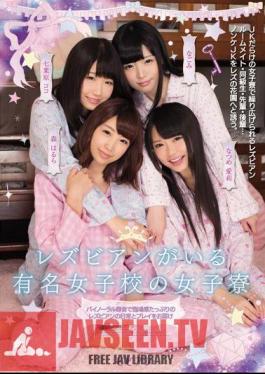 Deliver The Day-to-day And Play Lesbian Realism Plenty In The Women's Dormitory Binaural Recording Of The Famous Girls' School There Are Lesbian
