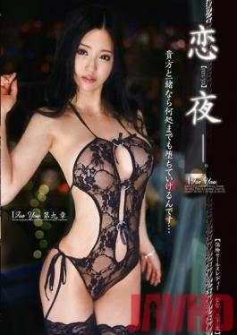 Studio Prestige Love Night For You Chapter 9