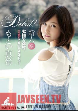 Studio MAXING Motoi Maki Rookie