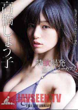 Studio MOODYZ Shoko Takahashi Abstinence Explosion Rushing Into An Orgasm.