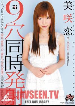 Misaki Love Simultaneous Firing A 9-hole