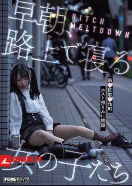 BITCH MELTDOWN Early Morning: Girls Sleeping On The Streets - The Host's Return From Kabukicho, Shinku