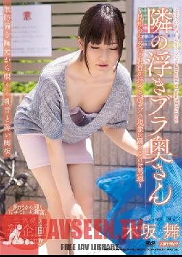 Studio Tameike Goro The Lovey-Dovey MILF Next Door Mai Kisaka