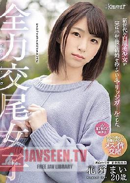 Full-powered Copulation Girl A New Generation Of White-skinned Beautiful Girl Was Actually A Marriage Girl Who Is About To Get Married Six Months Later. A Treasure Trove Of Whitening From Aomori Prefecture Flower Hunting Mai 20 Years Old