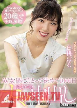 Raw Creampie 1000 Days After Deciding To Be A Porn Actress Hana Shirato