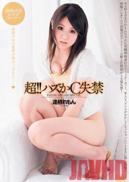 Studio Alice JAPAN Super ! Embarrassing Squirting Remon Aisu