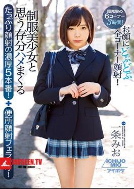 Uniform Uniform Beautiful Girls And Plump Facefully Plenty Of Facial Cum Shot 5!+ Toilet Facial Blowjob! Miyo Ichijo