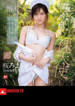 Newcomer NO.1 STYLE: A Soothing Naked Angel In A White Coat Who Has Taken Off Her Armor (nurse Uniform). Mio Sakura AV DEBUT (Blu-ray Disc)