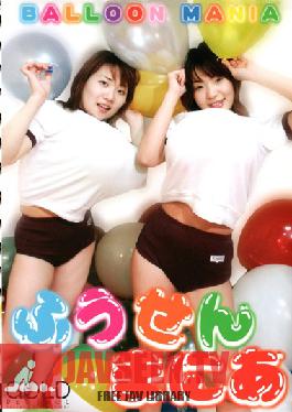 Studio Dream Ticket - Sexual Intercourse With Megumi The Sports Instructor Waka Misono