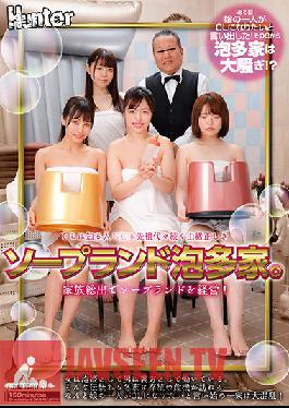 There Is A Venerable Soapland Awata Family That Has Been Known To Those Who Know It For Generations. Run Soapland With The Whole Family! The Woman Works As Awahime And The Man Works Behind The Scenes. Such