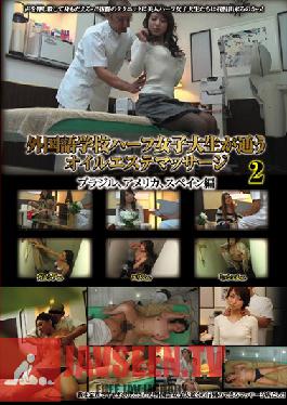 Studio Leo Este Oil Massage College Student Half Attend School Foreign Language 2 Brazil, USA, Spain Hen