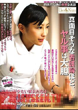 Studio K M Produce - It's The Prim And Proper Nurses That Like To Get Down And Dirty These Ladies Don't Have Much Opportunities To Meet Guys, So They Pretend To Be Neat And Clean, But The Truth Is That These Horny Nurse Bitches Are Meat-Eating Sluts Who Re