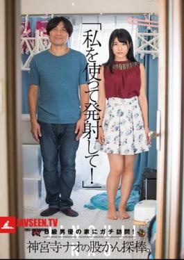 Use Me To Shoot!Visit The House Of Class B Actress!Jinguji Temple 's Crotch Canyon Bar.