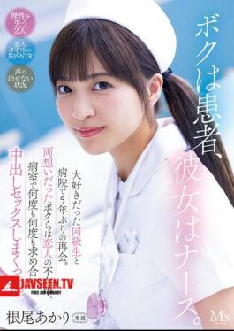 I'm A Patient, She's A Nurse. I Met My Favorite Classmate At The Hospital For The First Time In Five Years. We Were In Love With Each Other, And While My Girlfriend Was Away, We Had Sex Over And Over Again In The Hospital Room. Akari Neo