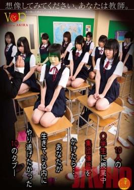 Studio V&R PRODUCE Imagine For A Moment That You Are A Teacher. You Have Hypnotized Ten Of Your Students In Class.... Ten Taboos That You Hoped To Achieve In Your Lifetime