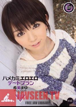Mayu Nozomi POV erotic dating Kami plan
