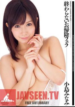Endless Cleaning Blowjob Minami Kojima