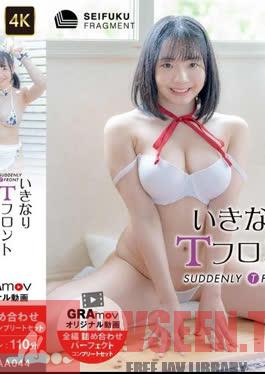 SFM-AA044 Moka Aoi – Suddenly T-Front T