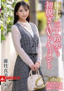 The Best!! Thirty-something Wife's First Nude AV Documentary Mamiko Fujieda