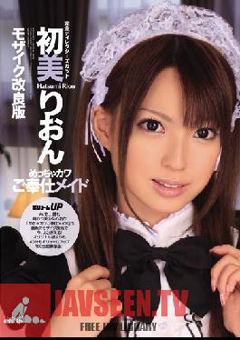 Studio Idea Pocket Super Cute Slave Maid - Complete Director's Cut Rion Hatsumi