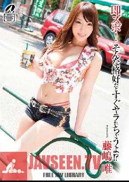Insta Fuck! With Those Clothes You're Gonna Get Fucked Quick?! Yui Fujishima