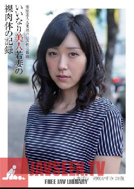 Studio Mother A Record Of An Obedient And Beautiful Young Wife's Naked Flesh - Amateur Beauty Is Lead Into A Secret Room For Some Fun, Licentious Wife Kasumi Okazaki 29-Years-Old