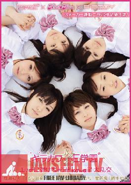 Studio kawaii Three-Company Collaboration Part 3! All-Star Sex Academy - About To Burst From Fucking: Cute Large Orgies