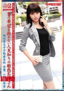 Working Woman2 14