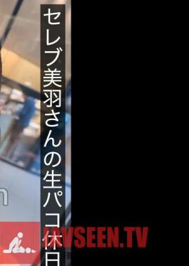 Celebrity Miu's Raw Paco Holiday 4 Shots In The Back Of Her Vagina With Genuine Shooting Suzu Miu