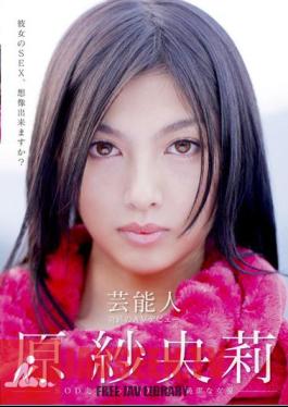 Saori Hara Miracle AV Debut Of Entertainers
