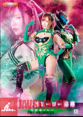 Evil Female Executive Hero Fallen Meijuken Hilba Mio Ichijo