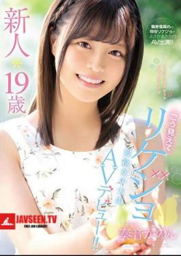 It Looks Like A New Face * 19-year-old, And Rikajo Active Female College Student AV Debut! Kanon Kanon