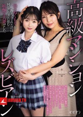Luxury Apartment Lesbians - The One Who Taught Me The Warmth Of A Mother Was A Seductive Married Woman Who Lived In The Same Apartment Building - Satomi Mioka And Tsubomi Mochizuki