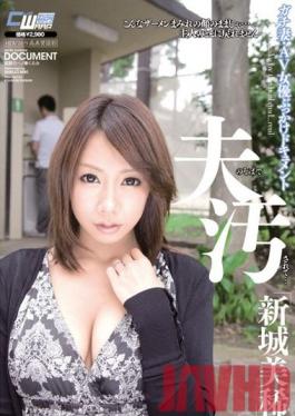 Studio Waap Entertainment Dirtied Next to My Husband...Elegant Wife A Bukkake Documentary Miki Shinjo