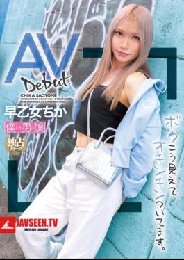 AV Debut: I May Look Like This, But I Have A Penis. Chika Saotome