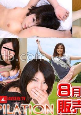 Limited time delivery Miria and others - Gachi Musume! compilation Vol.6 