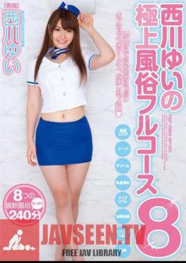Nishikawa Yui Exquisite Manners Full Course 8