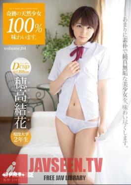 It Will Taste 100% Miracle Natural Girl.volume.04 Hotaka Yuka