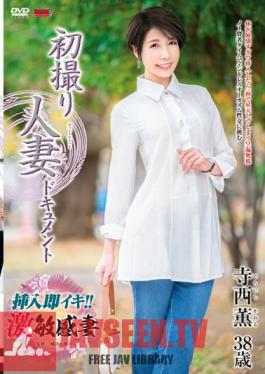 First Shooting Married Woman Document Kaoru Teranishi