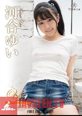 Yui Cutie Pretty Doll Yui Kawai