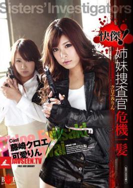 Jie Pleasure! Phosphorus Sister Chloe & Close Call Investigator