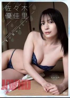 Sasaki Yukari – Memory Rainy