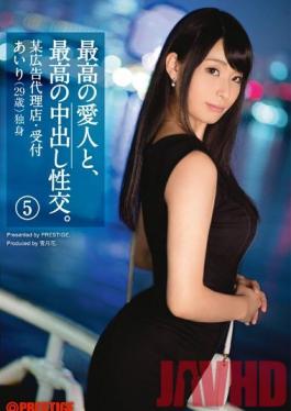 Studio Prestige The Ultimate Lover, The Ultimate Creampie 5