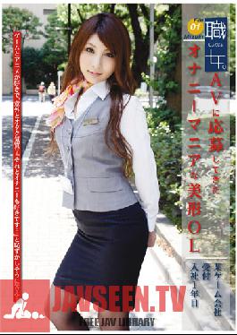 Studio Prestige Working Girl. File 01