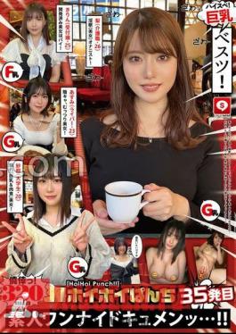 Hoihoi Panchi 35th Shot Amateur Hoi Hoi Z / Personal Shooting / One Night / Matching App / Love Hotel / Amateur / Beautiful Girl / College Girl / Older Sister / Gonzo / Big / Beautiful Breasts / Beautiful Legs / Facial / Neatness / Constriction / Squirting / Documentary