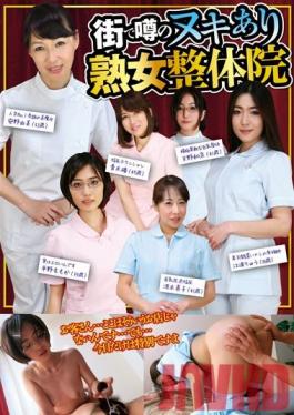 Studio Radix The Cock-Soothing Cougar Clinic Everybody's Talking About