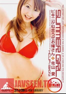 SUMMER GIRL Ai Sayama Daughter'll Look Good In A Bikini