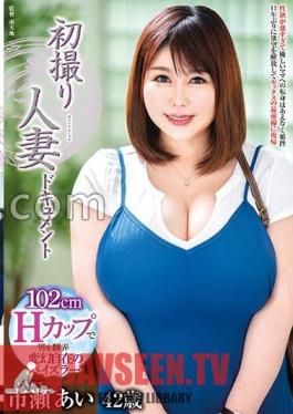 First Shooting Married Woman Document Ai Ichinose